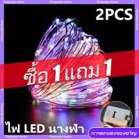 ราคา ซื้อ 1 แถม 1 ไฟเส้นประดับ ไฟ LED สายทองแดง กันน้ำ แบตเตอรี่ ขนาดเล็ก สำหรับตกแต่งคริสต์มาส งานแต่งงาน (20774235239)