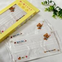 ราคา 1กล่อง10ชิ้น Face Mask แมสลายการ์ตูนผู้ใหญ่ หนา3ชั้น กันฝุ่น กันPM2 5 มีพร้อมส่ง (22540159741)