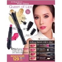 ราคา Mistine Four Queen Multi Lip Color มิสทีน โฟร์ ควีน ลิป คัล เลอร์ ลิปคฑา ราชินีแห่งลิป exp 03 2024 (18038162172)