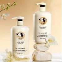 ราคา Milk Body Lotion โลชั่นบำรุงผิวครีมทาผิว พร้อมส่ง (19061848621)