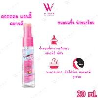 ราคา Eversense Chic Moist Cutie Collection Cologne 20 ml เอเวอร์เซ้นส์ ชิค มอยส์ คิ้วตี้ คอลเลคชั่น โคโลญ (21931343164)