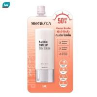 ราคา MerrezCa เมอร์เรซกา เนเชอรัล โทน อัพ ซัน เซรั่ม SPF50 PA 5มล (22422133407)
