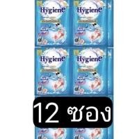 ราคา ไฮยีน เอ็กซ์เพิร์ท วอช น้ำยาซักผ้า กลิ่นซันคิส บลูมมิ่ง 35 มล 12 ซอง (21190890847)