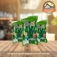 ราคา สาหร่าย ม้วนอบกรอบ รสดั้งเดิม ซีลีโกะ (11277156238)