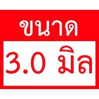 ราคา Nachi L500 ดอกสว่านไฮสปีดเจาะเหล็กก้านตรง ขนาด 1 0 5 0 มม HSS ราคาต่อดอก (14140236818)