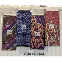 ราคา ผ้าโสร่งปาเต๊ะผู้หญิง (22352958217)