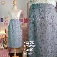 ราคา อัพเดท 7 9 67 กระโปรงทำงานญี่ปุ่นมือสอง (21668603647)