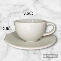 ราคา ชุดแก้วกาแฟ แก้วกาแฟเซรามิก พร้อมจานรอง สีขาว (22666322724)