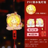 ราคา NEWMINE CN กลางฤดูใบไม้ร่วงเทศกาลโคมไฟโคมไฟแบบพกพาโคมไฟเรืองแสงพระราชวังโคมไฟเด็กแฮนด์เมด DIY วัสดุกระเป๋ากระต่ายโคมไฟ (22434569444)