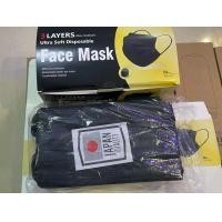 ราคา แมสญี่ปุ่น 1แพ็ค50ชิ้น หนา3ชั้น พร้อมส่งหน้ากากอนามัยJP (22658420904)