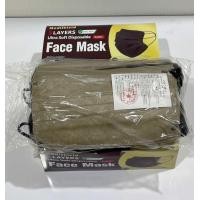 ราคา แมสญี่ปุ่น 1แพ็ค50ชิ้น หนา3ชั้น พร้อมส่งหน้ากากอนามัยJP (22658420907)