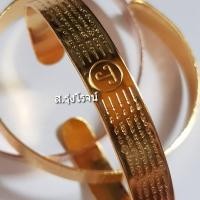 ราคา กำไลยันต์ 5 แถว (22024374071)