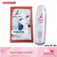 ราคา ผงฟอกสีผม กัดสีผม ซูปเปอร์วี อินเตอร์ บลีชชิ่ง พาวเดอร์ ไลท์เทนเนอร์ SPV SUPER V INTER BLEACHING POWDER LIGHTENE บรรจุ 24 กรัม (12544768727)