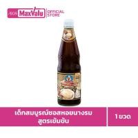 ราคา เด็กสมบูรณ์ซอสหอยนางรมสูตรเข้มข้น 800กรัม (22443993892)