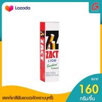 ราคา แซคท์ยาสีฟัน160ก แดง ขจัดคราบบุหรี่ (1872476683)