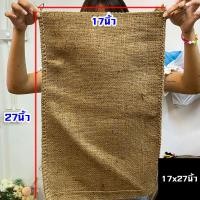 ราคา ถุงกระสอบ มี 4 ขนาด ถุงกระสอบข้าว จากเชือกป่าน เชือกฟาง ทนทาน ถุงใหม่ ถุงป่าน ถุงกระสอบป่าน ถุงกระสอบผ้า เนื้อหนา SMP (20872395722)