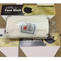 ราคา แมสญี่ปุ่น 1แพ็ค50ชิ้น หนา3ชั้น พร้อมส่งหน้ากากอนามัยJP (22658420905)