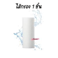 ราคา Shower Filter กรองน้ำฝักบัว กรองน้ำอาบน้ำ ฟิวเตอร์กรองน้ำ (11646173609)