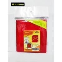 ราคา พร้อมส่ง ผ้าแดงติดท้ายรถ มีให้เลือก 3แบบ ติดท้ายรถบรรทุก ท้ายรถกระบะ ผ้าหลังรถ ธงแดง ติดแถบสะท้อนแสง ผ้าติดรถ (22465242113)