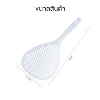 ราคา กระชอนพลาสติกด้ามยาว ที่ตักพลาสติก ช้อนกระชอน ลวกผัก ลวกเส้น สุ่มสี (21907497150)