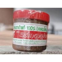 ราคา กะปิเคยตาดำแท้ 100 ขนาด 250 กรัม กะปิเคยคลองโคน ตราแม่กลอง รสอร่อย ถูกหลักอนามัย ทำจากกุ้งเคยตาดำแท้ 100 เพิ่มรสชาติมื้ออาหารให้อร่อย (22531432398)