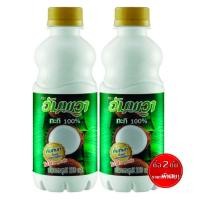 ราคา ซื้อ 2 ชิ้น ราคาพิเศษ AMPAWA อัมพวา กะทิ 100 ขวดเพ็ท 250 มล (21754885941)