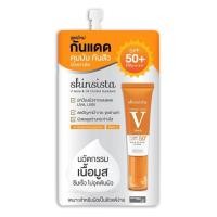 ราคา แท้ ถูกที่สุด ไลฟ์ทุกวัน 1ซอง Skinsista V Block V Acne Clear Vit C Booster Cream 5ก (22226129607)