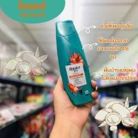 ราคา Rejoice รีจอยส์ แชมพู ขนาด 140 มล แชมพูขจัดรังแค ราคาถูกสุดๆ (19457216428)