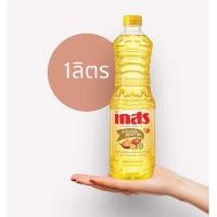 ราคา น้ำมันปาล์มตราเกสร 1000ml (22101910039)