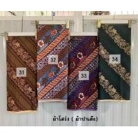 ราคา ผ้าโสร่งปาเต๊ะผู้หญิง (22352958216)