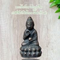ราคา พระกริ่ง ปวเรศ ร 4 เนื้อตะกั่วรมดำ (22069899690)