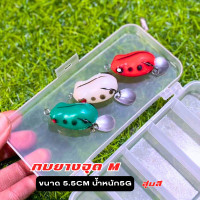ราคา เหยื่อตกปลา เหยื่อปลอม กบยาง เหยื่อปลอมตกปลา กบยางสำหรับตกปลา คละสี พร้อมส่ง (21411912244)