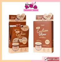ราคา CHY Cushion Glow Ultimate Glow Cushion spf 50 pa (19664841100)