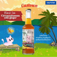 ราคา Castown craft soda น้ำอัดลม คราฟต์ โซดา คาสทาวน์ รส เก๊กฮวย แบล็คที ชาดำ ลักกี้แคท 265 มล 1 ขวด (22124910293)