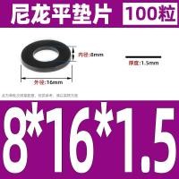 ราคา ปะเก็นไนลอนปะเก็นพลาสติกปะเก็นปะเก็นปะเก็นยางปะเก็นยางปะเก็นยางปะเก็นยางปะเก็นยางกลมปะเก็นแบน m2m3m4m5m6m8m10m12 (10576287459)