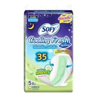 ราคา SOFY Cooling Fresh Natural ผ้าอนามัย สารสกัดจากแตงกวา มีปีก 23 ซม (20914307921)