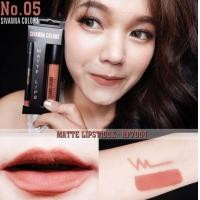 ราคา Sivanna Colors Matte Lips HF 7004 ลิปแมท ลิปดินสอ ของแท้ พร้อมส่ง (12103401902)