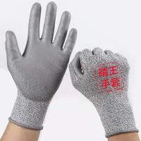 ราคา ถุงมือป้องกันการตัดถุงมือเพื่อความปลอดภัยถุงมือถุงมือถักสเตนเลสกันบาดตัดหลักฐาน PU ถุงมือฝ่ามือเคลือบสแตนเลสเบ็ดตกปลาเรืองแสงตาข่ายโลหะถุงมือทำงานถุงมือนิรภัย เนื้อตัดทนทาน สุ่มสี (21501640915)