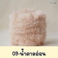 ราคา ซื้อ 1 แถมตา1คู่ 40 มิล ยาว100ซม ลวดกำมะหยี่แบบหนา ลวดกำมะหยี่ ขนนุ่ม ลวดกำมะหยี่ขนาดใหญ่ ลวดกำมะหยี่ทำตุ๊กตา พวงกุญแจ (22138829571)