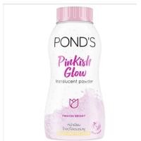 ราคา PONDS แป้งฝุ่นพอนด์ส แป้งพอน Translucent Powder ขนาด 50 กรัม (22540302410)