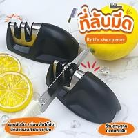 ราคา ที่ลับมีด อุปกรณ์ลับมีด หินลับมีด ลับได้ เครื่องลับมีด แท่นลับมีด Knife sharpener (22566111130)