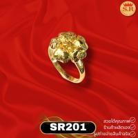 ราคา แหวน2สลึงลายดอกไม้ แหวนทองหุ้มbyสุปราณีเอสอาร์โกลด์ (20283360912)