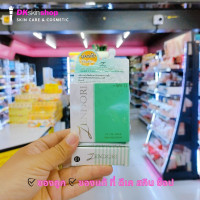 ราคา แป้งเซนโดริ เอ็กซ์ตร้า ยูวี ออยล์ ฟรี คัฟเวอร์ ฟาวน์เดชั่น Zendori Extra Cover Foundation SPF30 UV Oil Free Foundation SPF12 ขนาด 8 กรัม (22437906078)