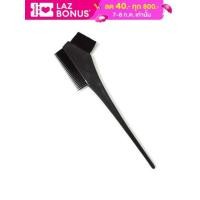 ราคา แปรงย้อมผม ที่ย้อมผม หวีย้อมผม สีดำ 2ด้าน พลาสติก ราคาถูก (13445985127)