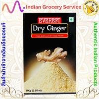 ราคา Everest Masala เครื่องเทศอินเดีย Chole Tea Masala Paneer Meat Samber Pani Puri Chaat (21259150500)