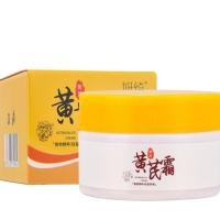 ราคา สินค้าจากประเทศจีนแบรนด์เก่าครีมบำรุงผิวของแท้จากร้านเรือธงของแท้ครีมบำรุงผิวผลิตภัณฑ์ดูแลผิว huangshi เติมน้ำให้ความชุ่มชื้นรักษาความชุ่มชื้น (21630006359)