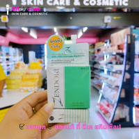 ราคา แป้งเซนโดริ เอ็กซ์ตร้า ยูวี ออยล์ ฟรี คัฟเวอร์ ฟาวน์เดชั่น Zendori Extra Cover Foundation SPF30 UV Oil Free Foundation SPF12 ขนาด 8 กรัม (22437906080)