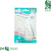 ราคา ATTOON ที่ดูดน้ำมูกซิลิโคน EXTRA SOFT (21967847332)