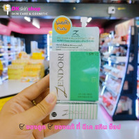 ราคา แป้งเซนโดริ เอ็กซ์ตร้า ยูวี ออยล์ ฟรี คัฟเวอร์ ฟาวน์เดชั่น Zendori Extra Cover Foundation SPF30 UV Oil Free Foundation SPF12 ขนาด 8 กรัม (22437906079)