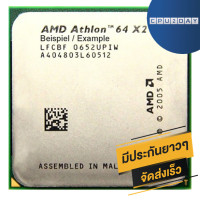 ราคา AMD X2 3600 ราคา ถูก ซีพียู CPU AM2 Athlon 64 X2 3600 1 9Ghz พร้อมส่ง ส่งเร็ว ฟรี ซิริโครน มีประกันไทย (774864056)